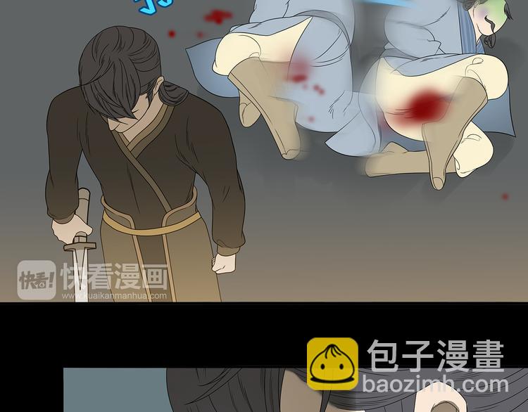 第十四章（二） 下不了决心(1/2)-第26话