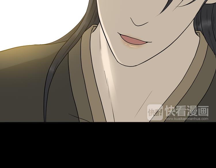 第十四章（二） 下不了决心(1/2)-第26话