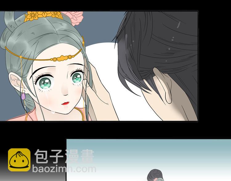 第十四章（二） 下不了决心(1/2)-第26话