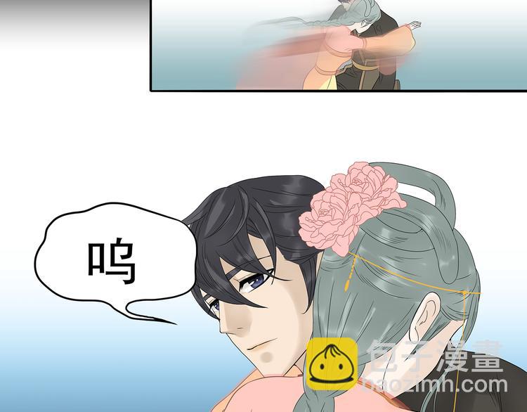 第十四章（二） 下不了决心(1/2)-第26话