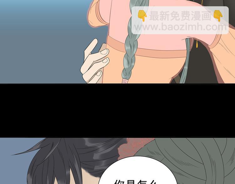 第十四章（二） 下不了决心(1/2)-第26话