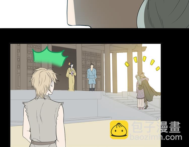 第十四章（二） 下不了决心(1/2)-第26话