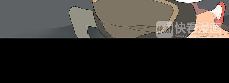 第十四章（二） 下不了决心(1/2)-第26话