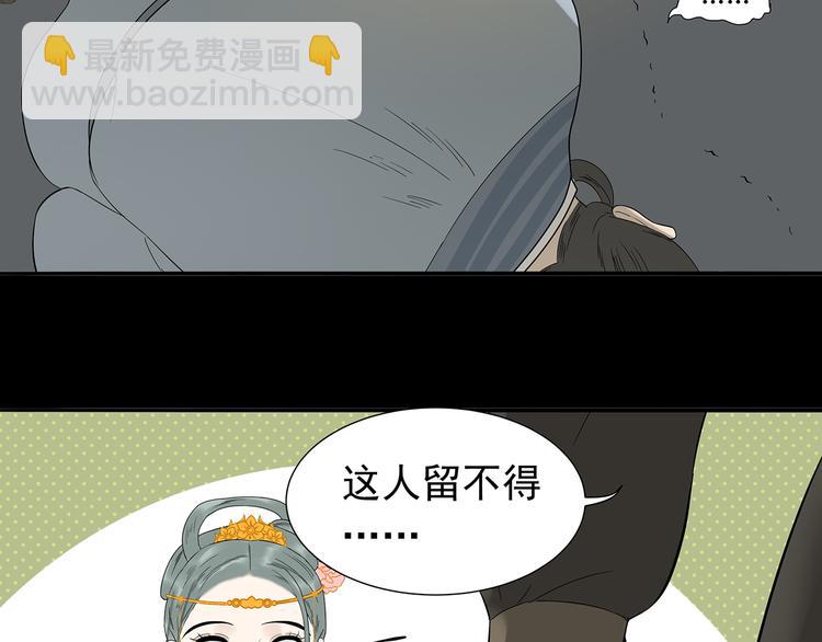 第十四章（二） 下不了决心(1/2)-第26话