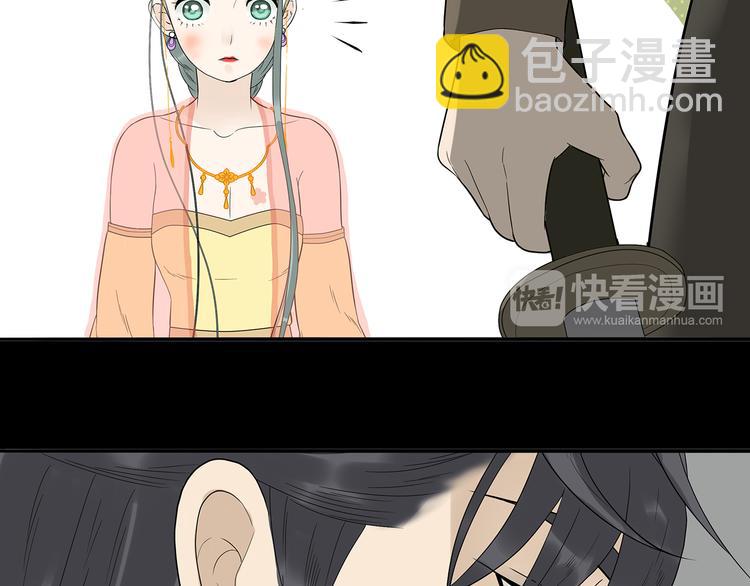 第十四章（二） 下不了决心(1/2)-第26话