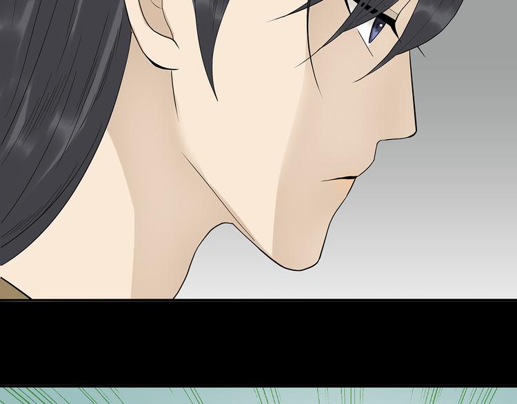 第十四章（二） 下不了决心(1/2)-第26话