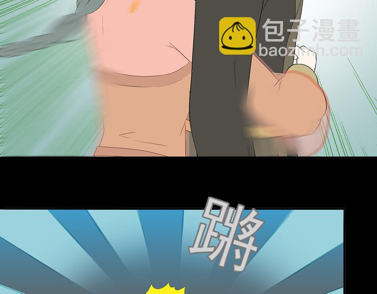 第十四章（二） 下不了决心(1/2)-第26话