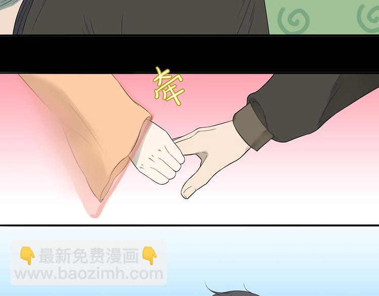 第十四章（二） 下不了决心(1/2)-第26话