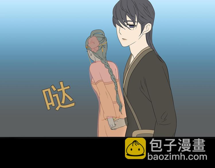 第十四章（二） 下不了决心(1/2)-第26话