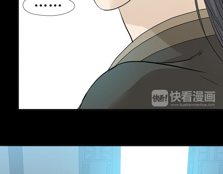 第十四章（二） 下不了决心(1/2)-第26话