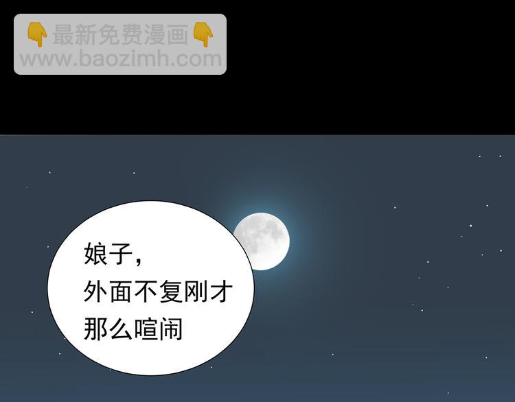 第十四章（二） 下不了决心(1/2)-第26话