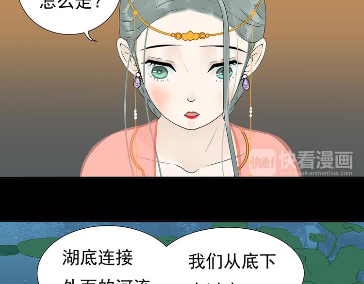 第十四章（二） 下不了决心(1/2)-第26话