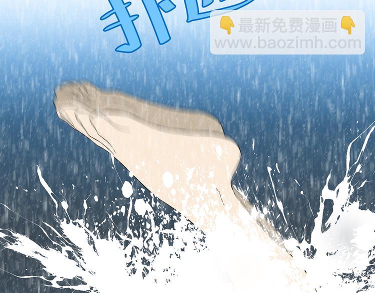 第十四章（二） 下不了决心(1/2)-第26话