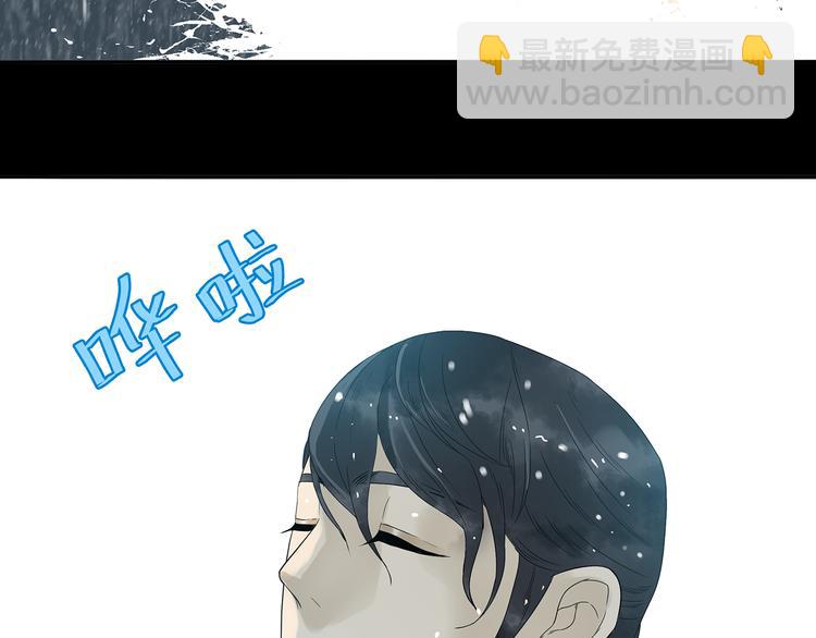 第十四章（二） 下不了决心(1/2)-第26话