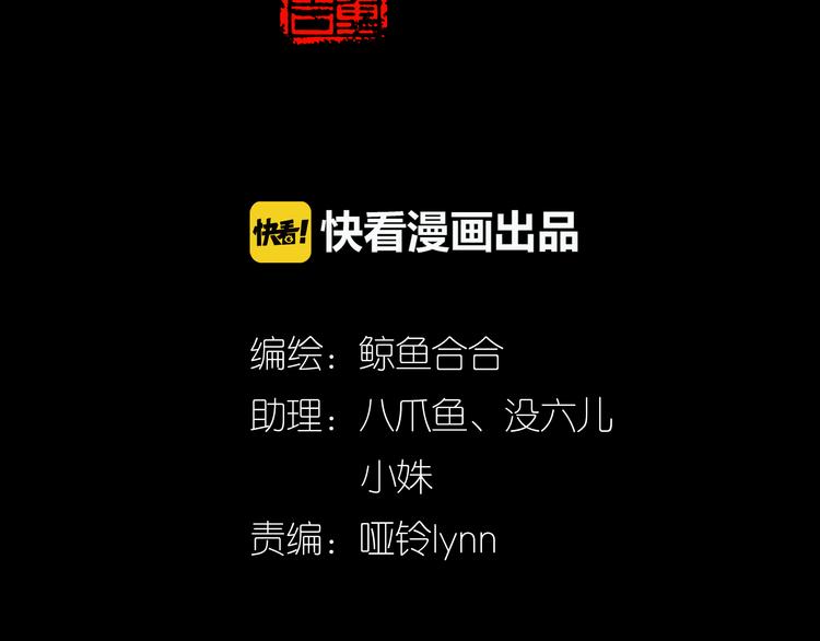 第十四章（二） 下不了决心(1/2)-第26话