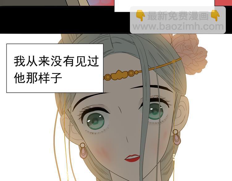 第十四章（二） 下不了决心(1/2)-第26话