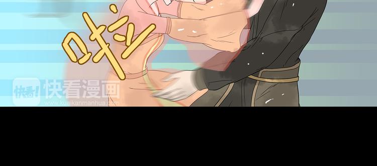 第十五章（二） 解除药效的方法(1/2)-第28话