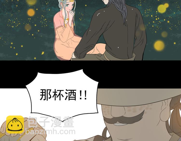 第十五章（二） 解除药效的方法(1/2)-第28话