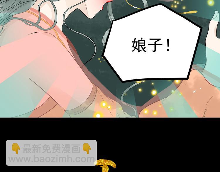 第十五章（二） 解除药效的方法(1/2)-第28话