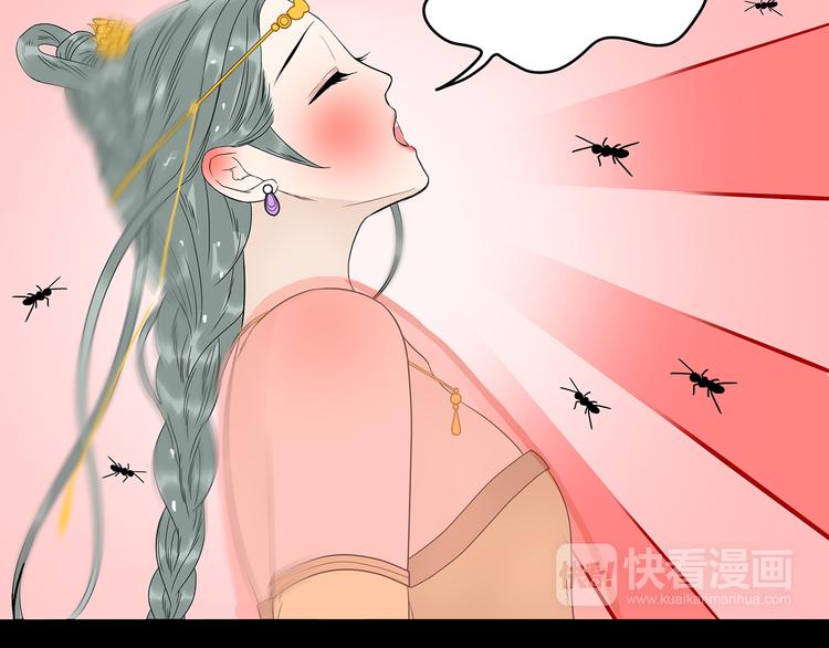 第十五章（二） 解除药效的方法(1/2)-第28话