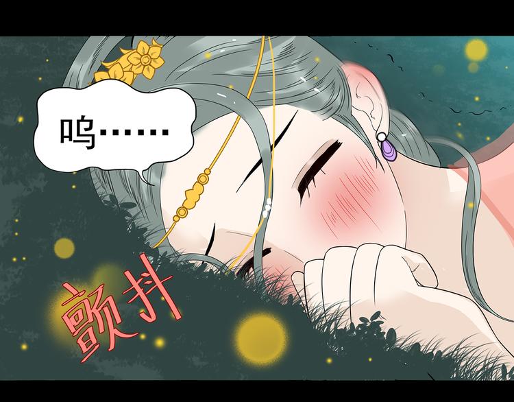 第十五章（二） 解除药效的方法(1/2)-第28话