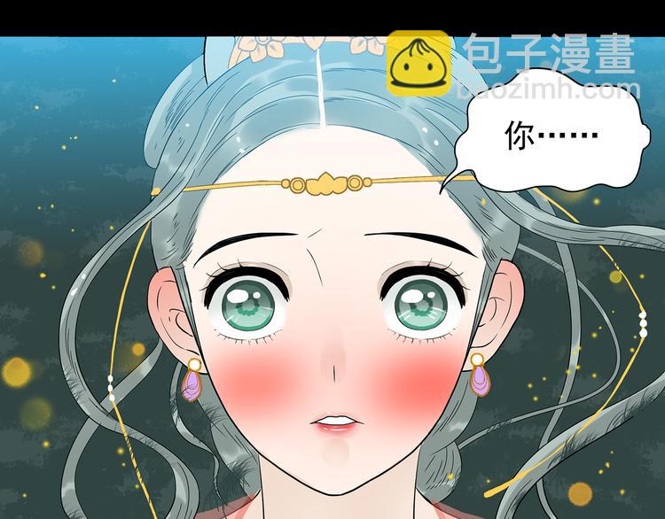 第十五章（二） 解除药效的方法(1/2)-第28话