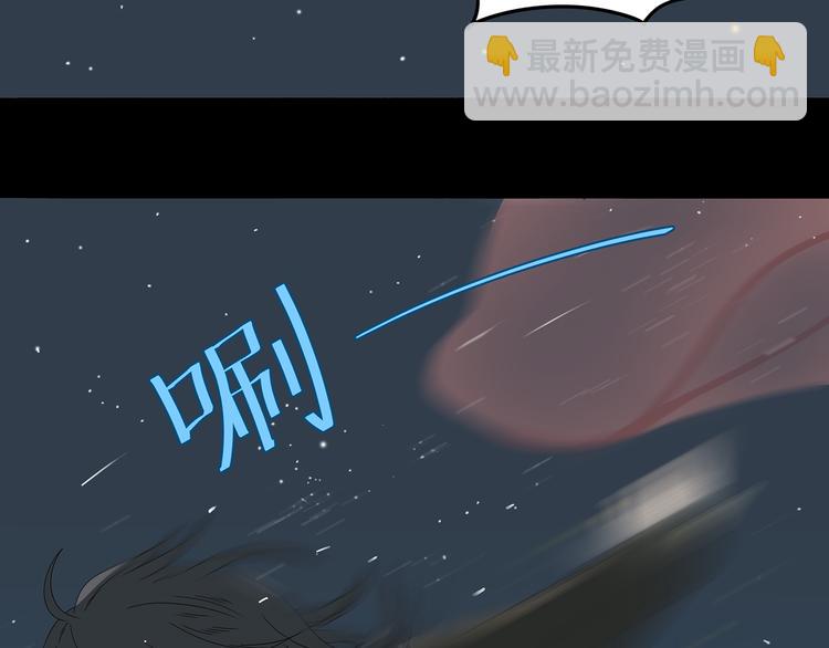 第十五章（二） 解除药效的方法(1/2)-第28话