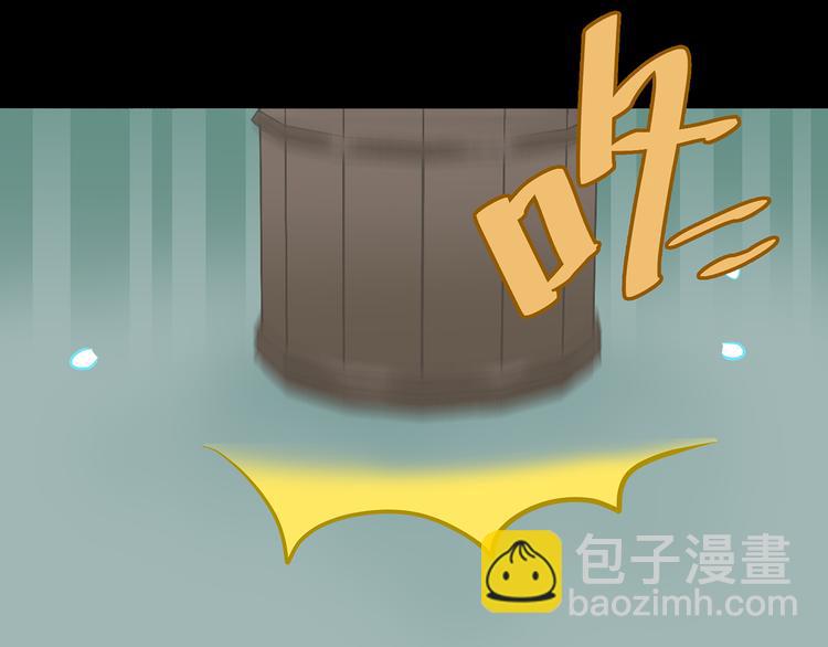 第十五章（二） 解除药效的方法(1/2)-第28话