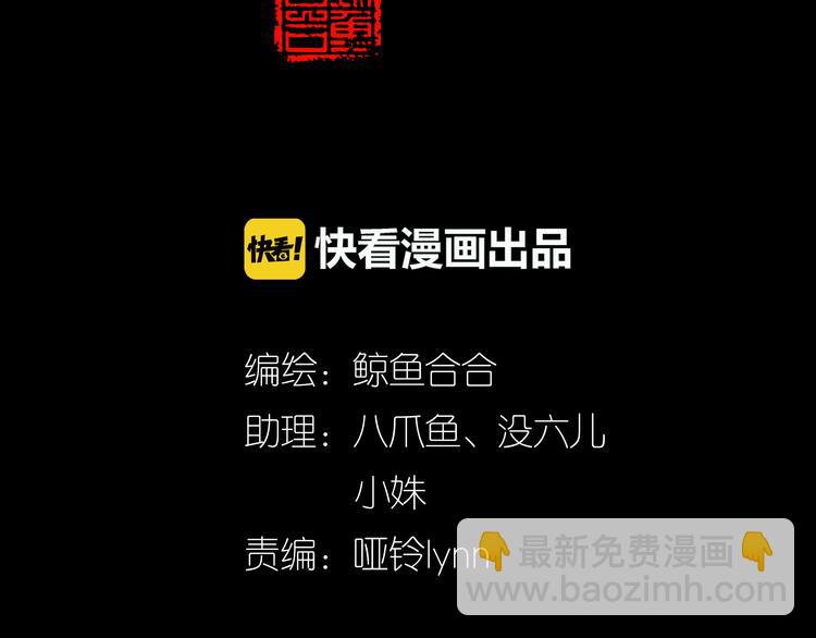 第十五章（二） 解除药效的方法(1/2)-第28话