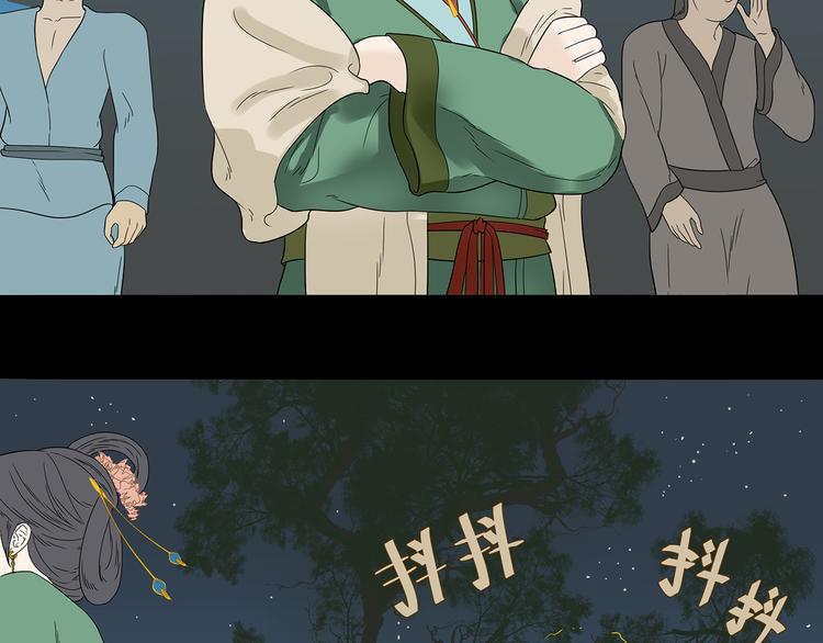 第十五章（二） 解除药效的方法(1/2)-第28话