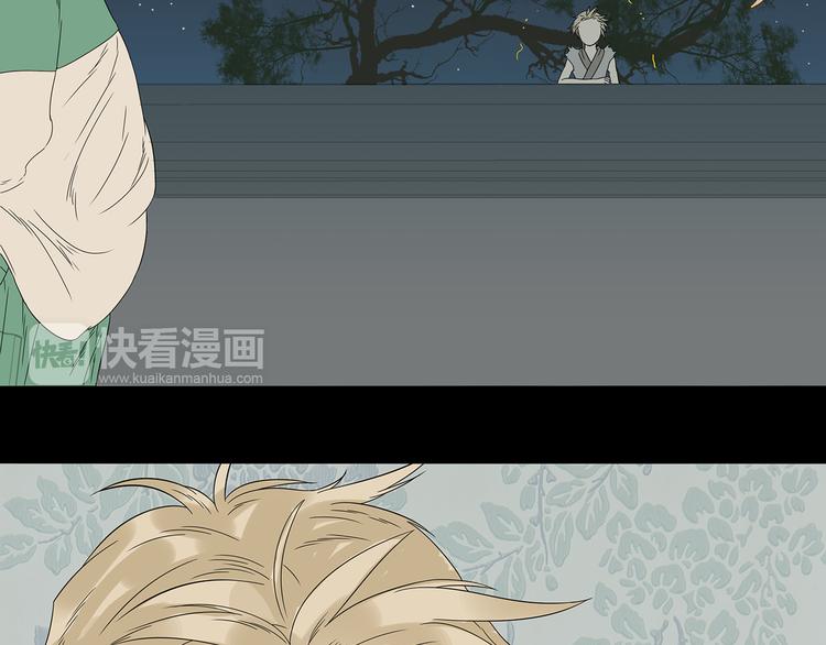 第十五章（二） 解除药效的方法(1/2)-第28话