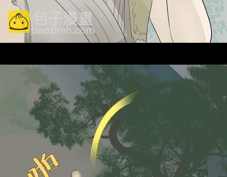 第十五章（二） 解除药效的方法(1/2)-第28话