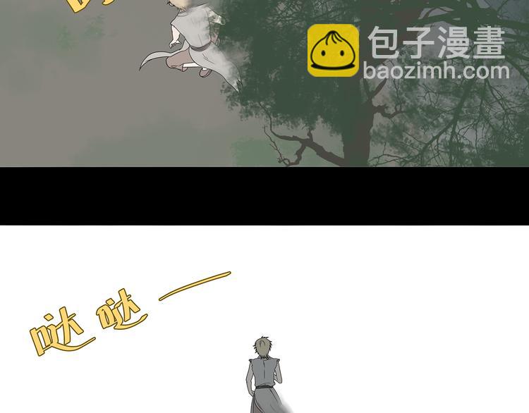 第十五章（二） 解除药效的方法(1/2)-第28话