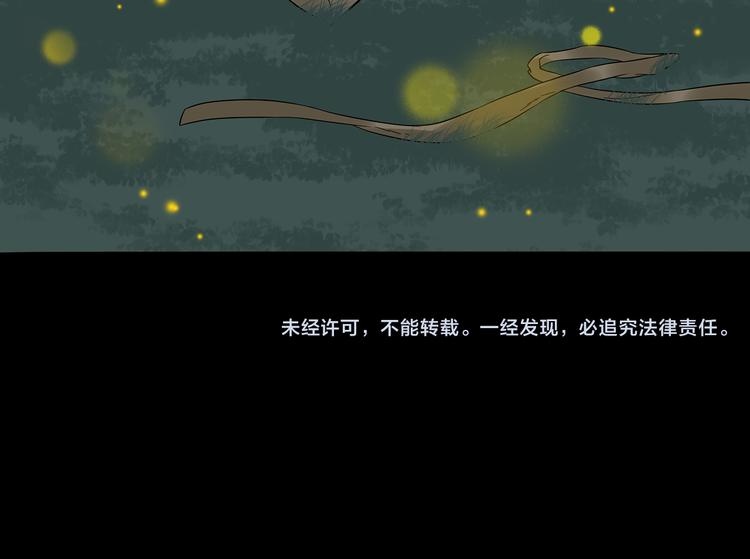 天下无赖 - 第十五章（二） 解除药效的方法(2/2) - 1