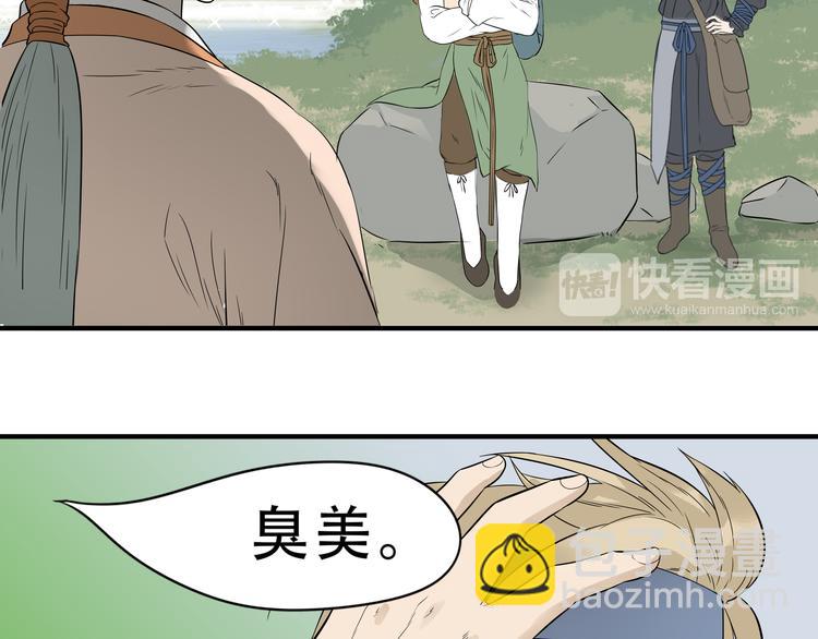 第十七章 你的微笑能融化我的心(1/2)-第30话