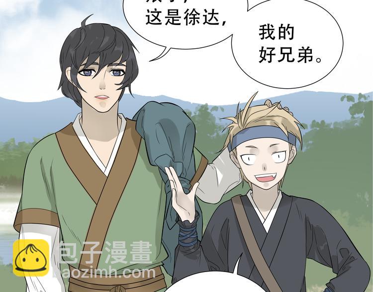 第十七章 你的微笑能融化我的心(1/2)-第30话