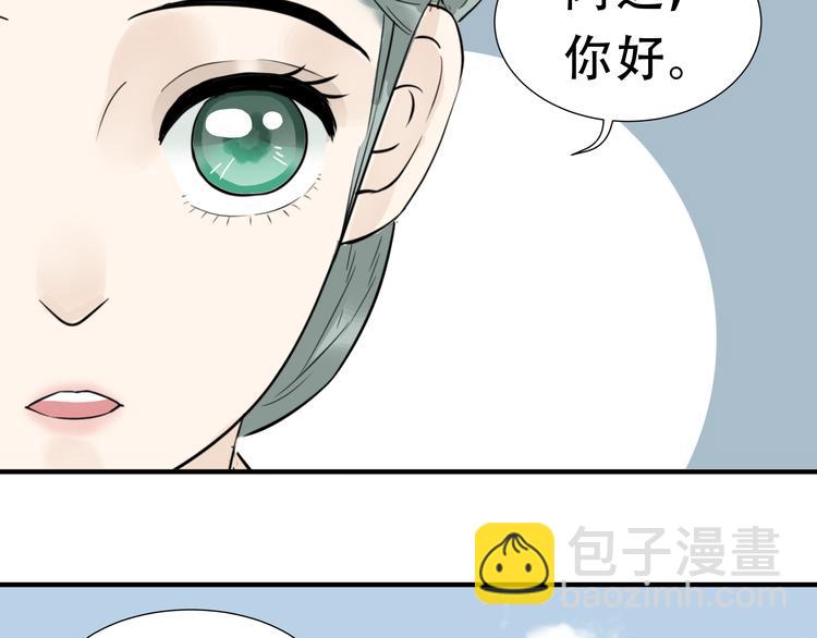 第十七章 你的微笑能融化我的心(1/2)-第30话