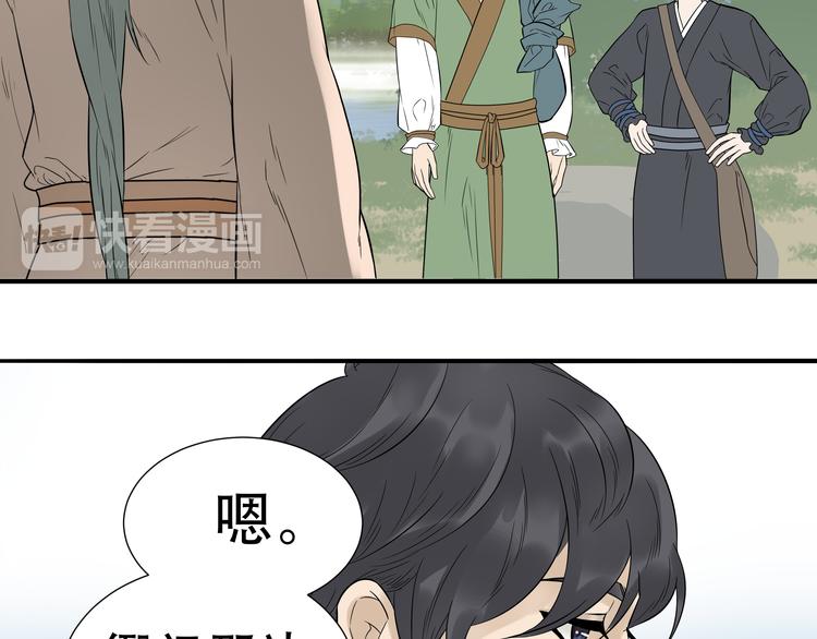 第十七章 你的微笑能融化我的心(1/2)-第30话