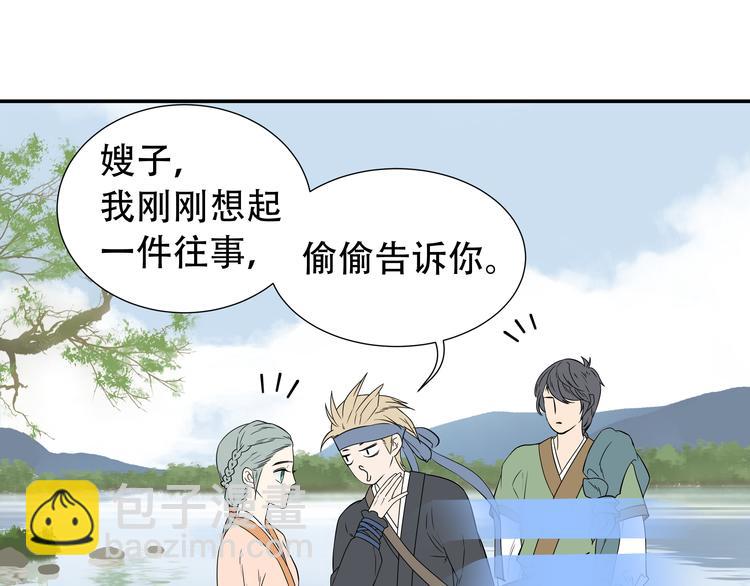 第十七章 你的微笑能融化我的心(1/2)-第30话