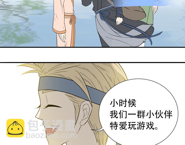 第十七章 你的微笑能融化我的心(1/2)-第30话