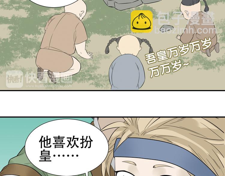 第十七章 你的微笑能融化我的心(1/2)-第30话