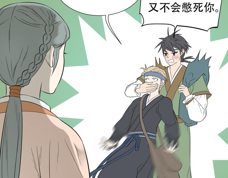 第十七章 你的微笑能融化我的心(1/2)-第30话