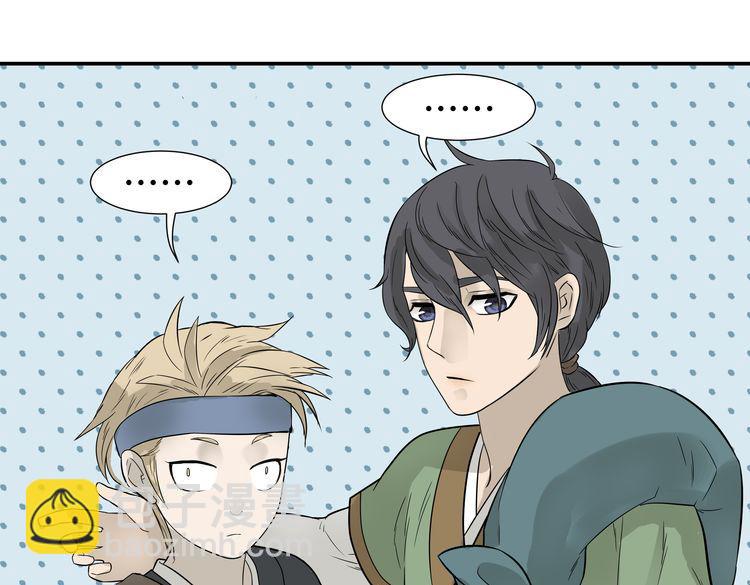 第十七章 你的微笑能融化我的心(1/2)-第30话