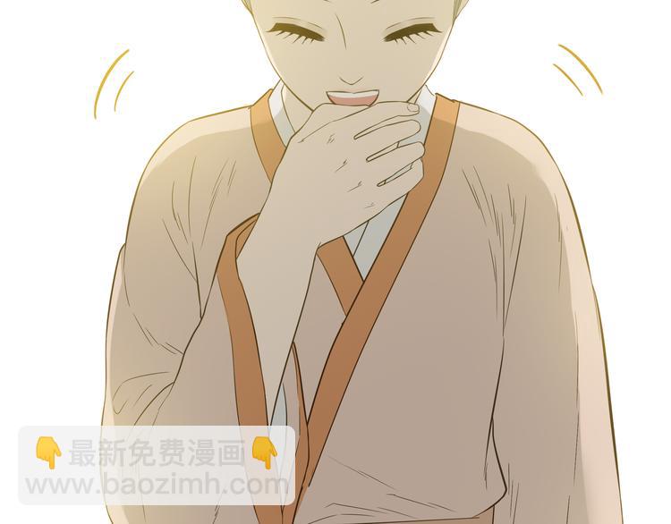 第十七章 你的微笑能融化我的心(1/2)-第30话