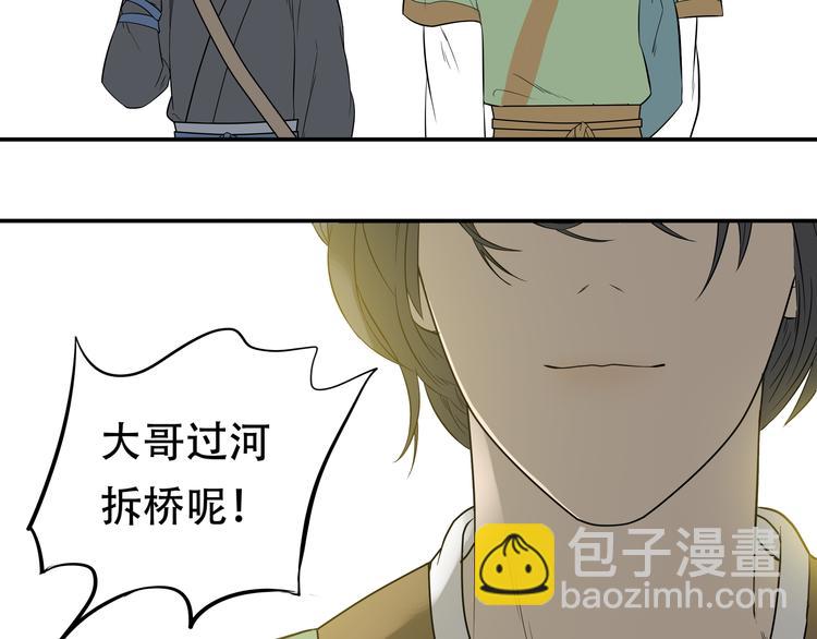 第十七章 你的微笑能融化我的心(1/2)-第30话