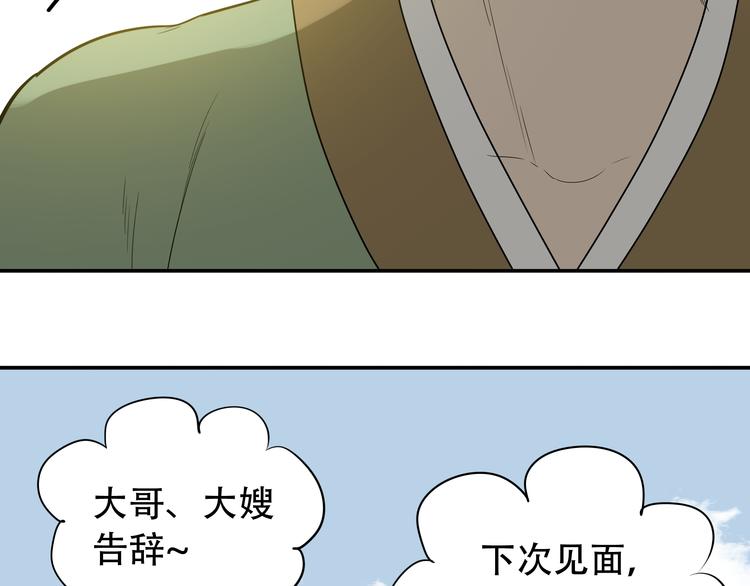 第十七章 你的微笑能融化我的心(1/2)-第30话