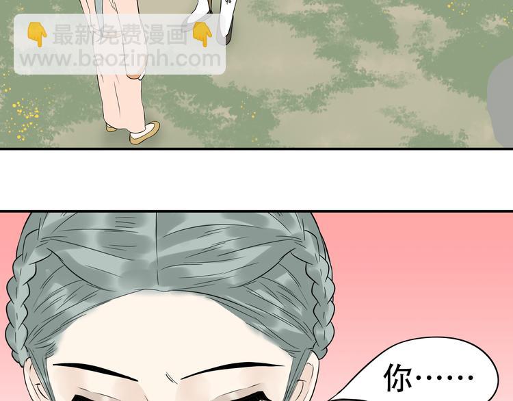 第十七章 你的微笑能融化我的心(1/2)-第30话