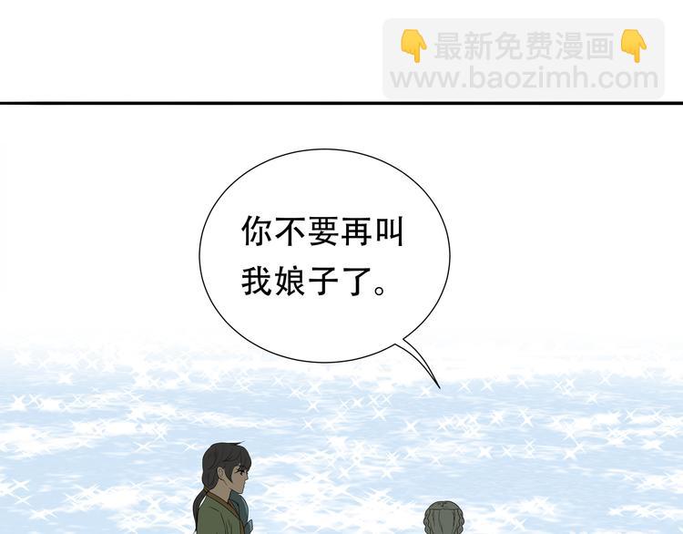 第十七章 你的微笑能融化我的心(1/2)-第30话