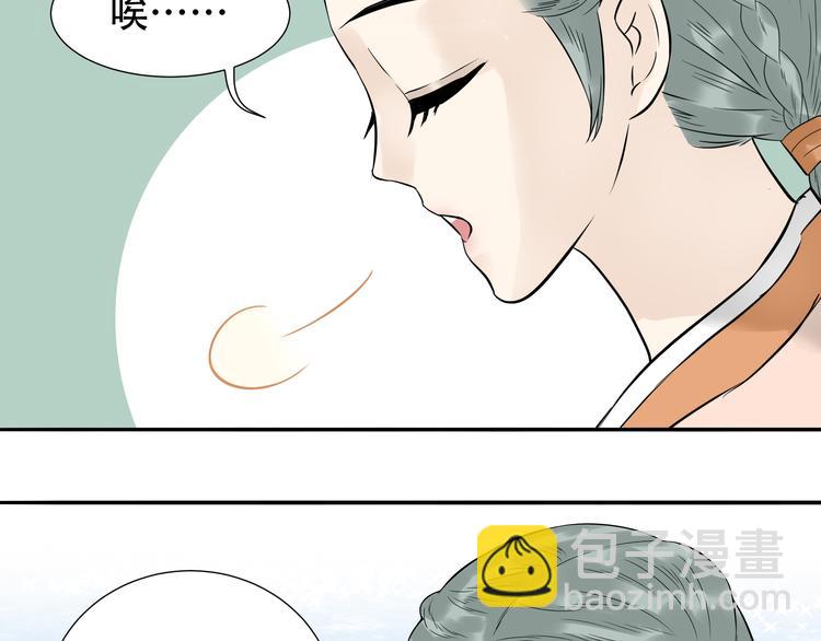 第十七章 你的微笑能融化我的心(1/2)-第30话