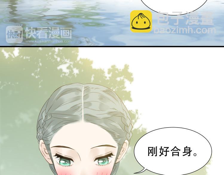 第十七章 你的微笑能融化我的心(1/2)-第30话